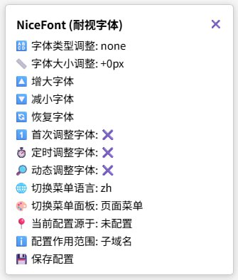 🆔  脚本名称