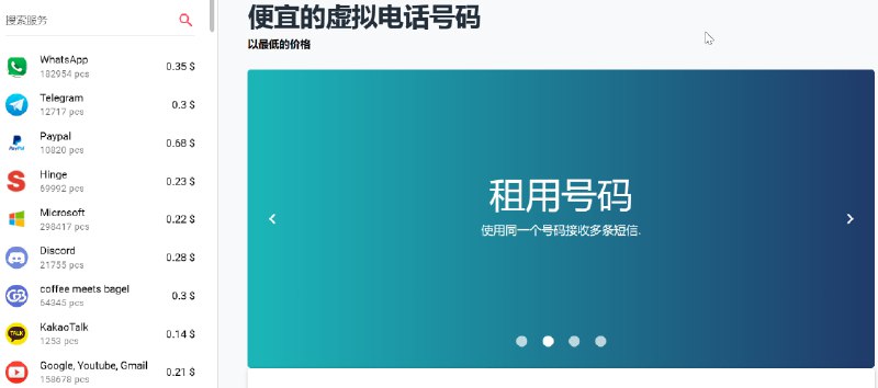🆔  网站名称
