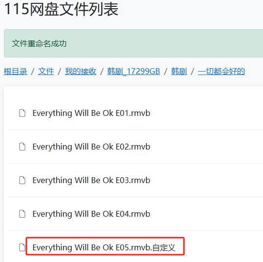 🆔  网站名称