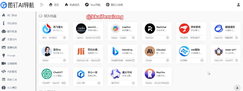 🆔  网站名称