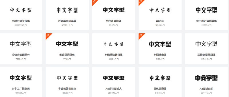 🆔  网站名称