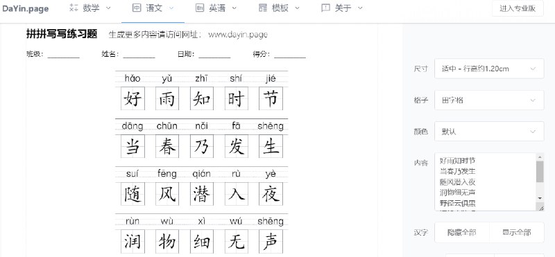 🆔  网站名称