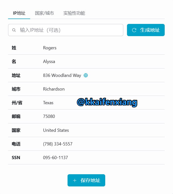 🆔  网站名称