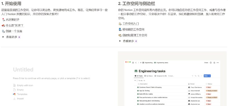 🆔  网站名称