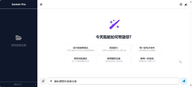 🆔  网站名称