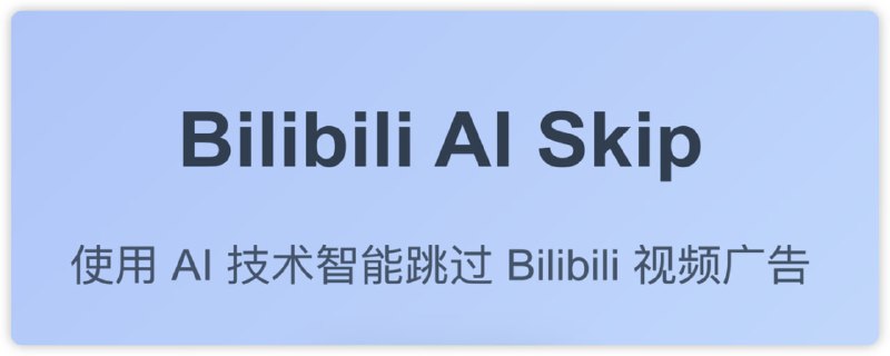 🆔  插件名称