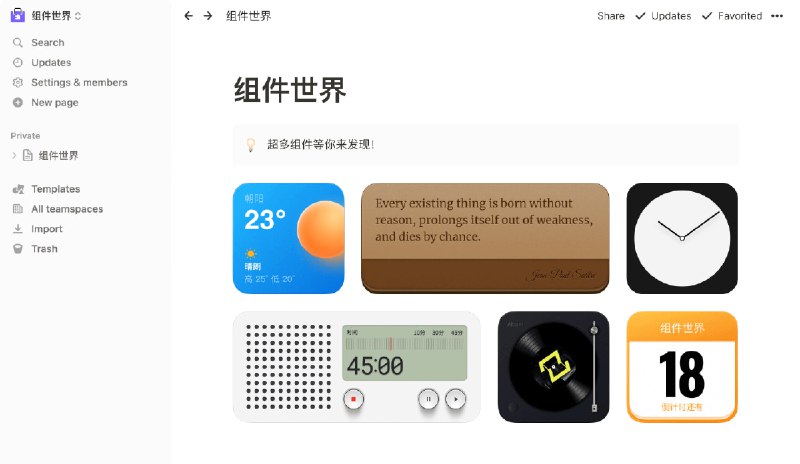 🆔  网站名称