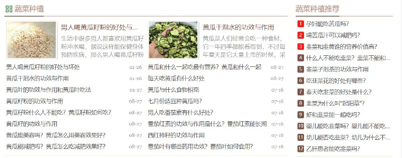 🆔  网站名称