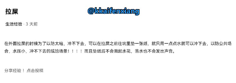 🆔  网站名称