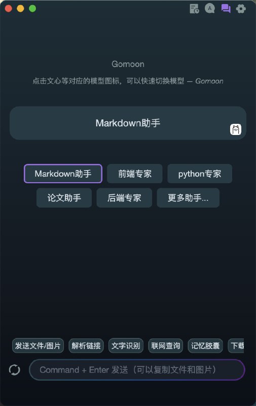 🆔  软件名称