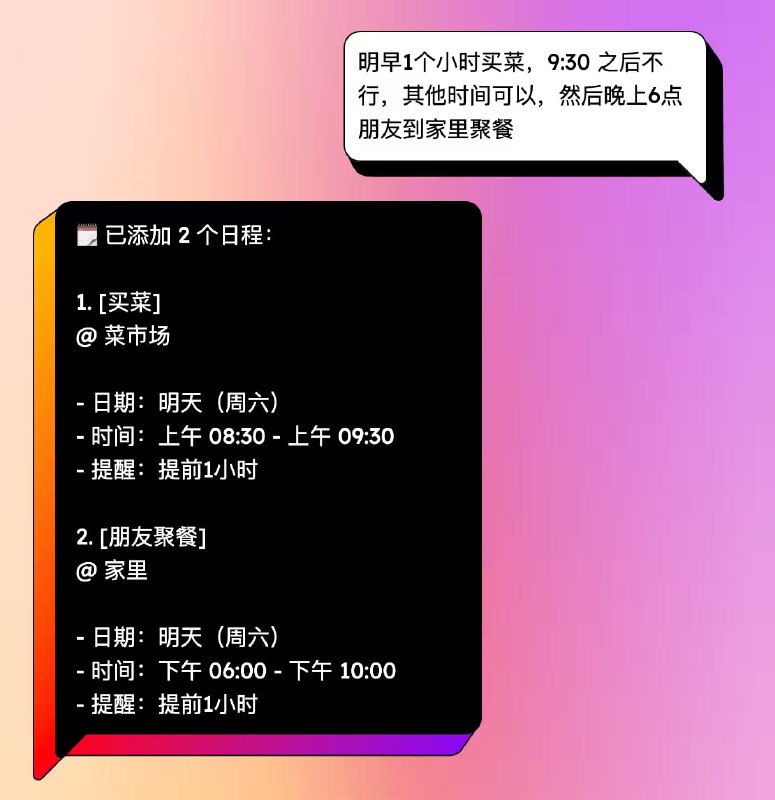 🆔  网站名称