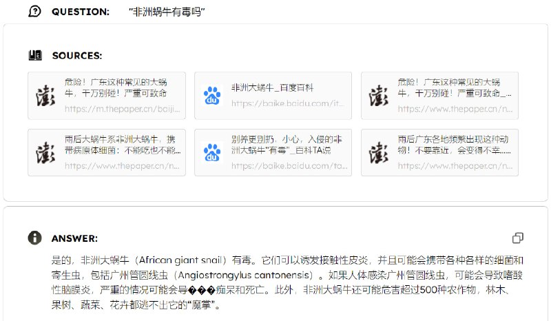 🆔  网站名称