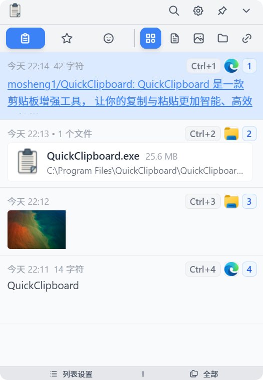 🆔  软件名称