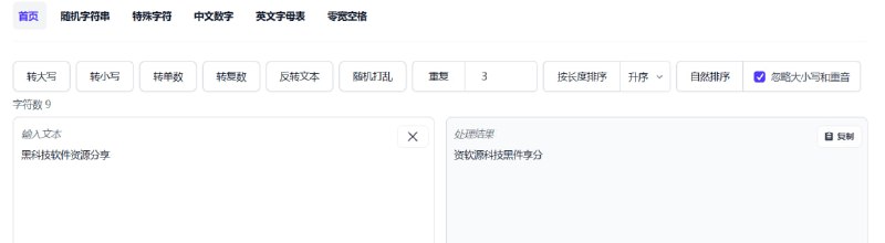🆔  网站名称