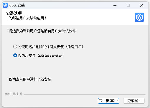 🧩 安装软件的为使用这台电脑的任何人安装与仅为我安装的区别⏺ 为使用这台电脑的任何人安装软件将对所有用户账户可用