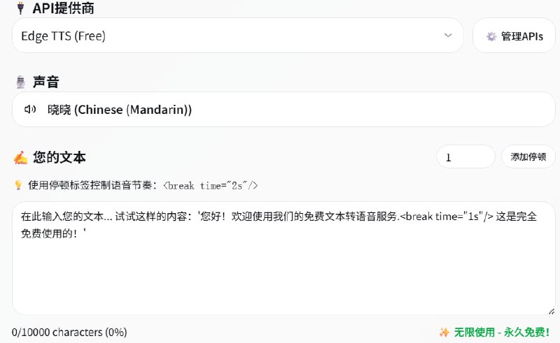 🆔  网站名称
