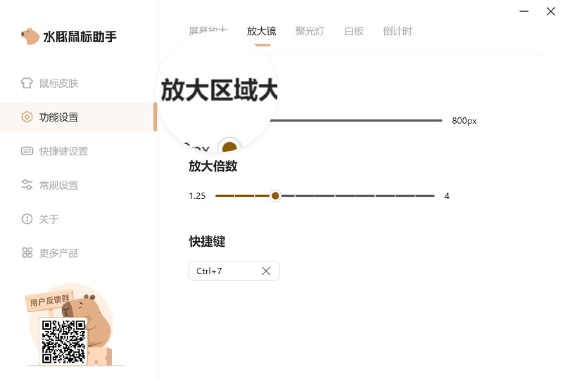 🆔  软件名称