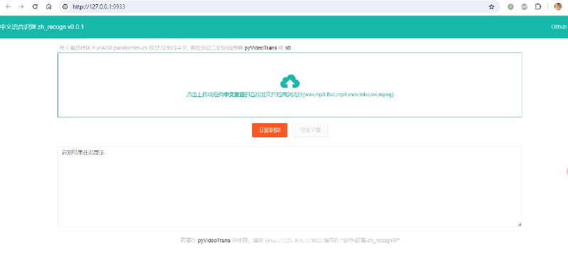 🆔  软件名称