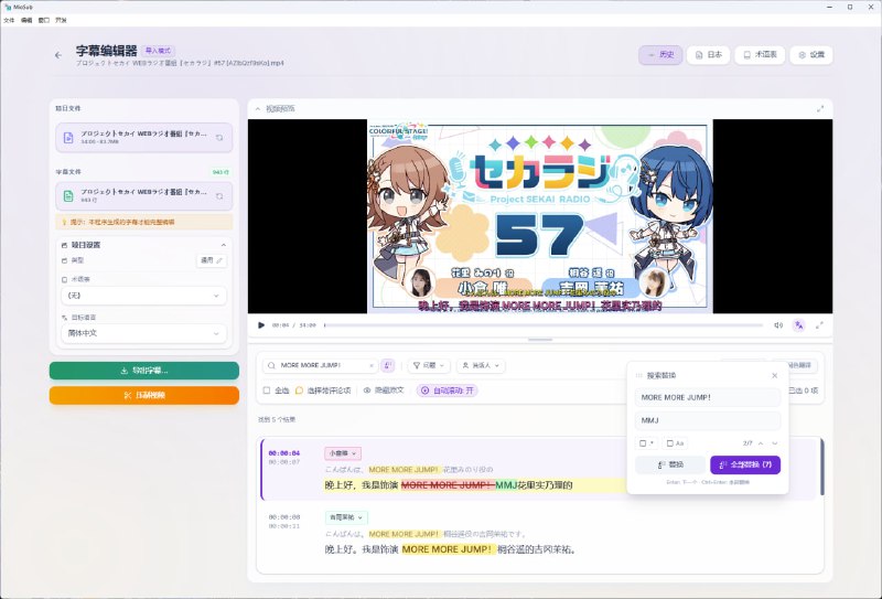 🆔  网站名称