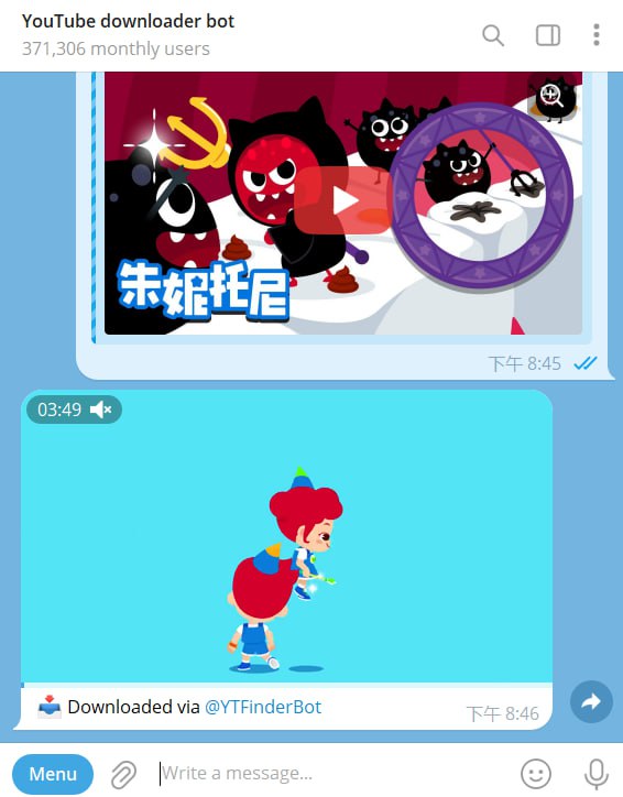 🤖 机器人名称