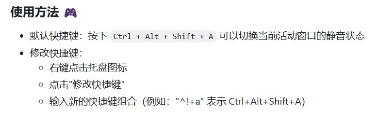 🆔  软件名称