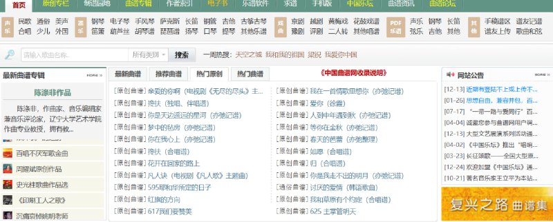 🆔  网站名称