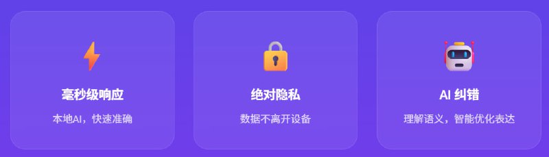 🆔  软件名称