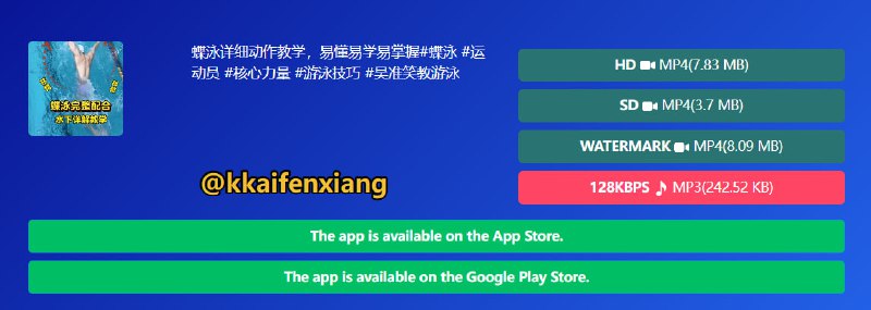 🆔  网站名称