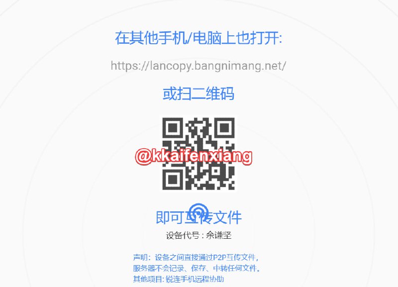 🆔  网站名称