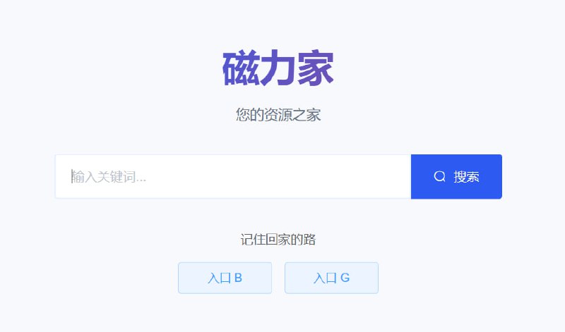 🆔  网站名称