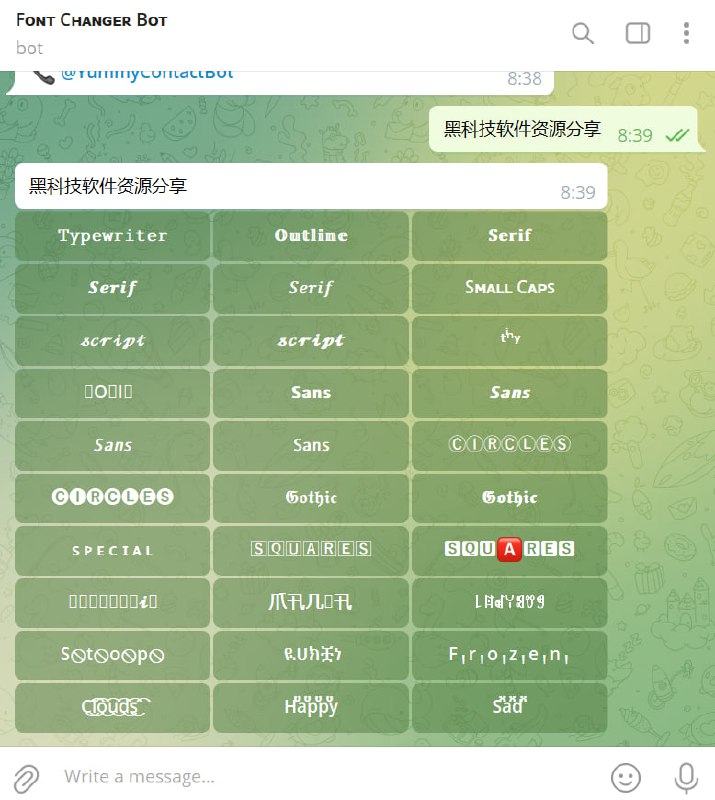 🤖 机器人名称