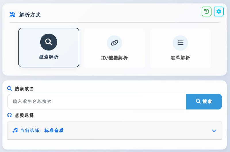 🆔  网站名称