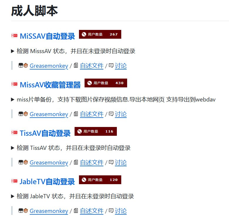 🆔  网站名称