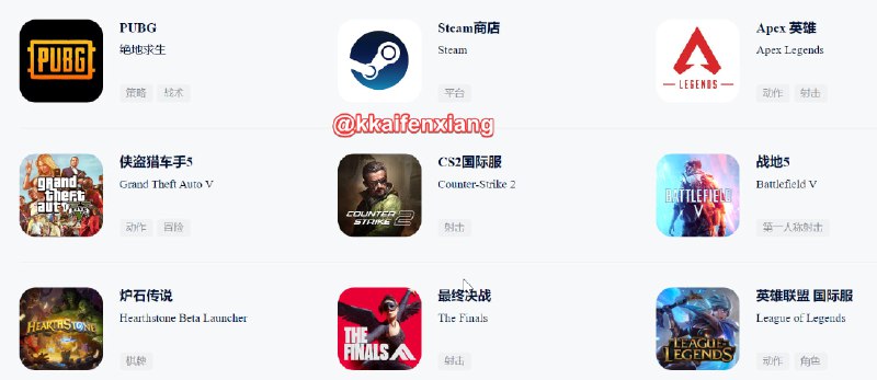 🆔  软件名称