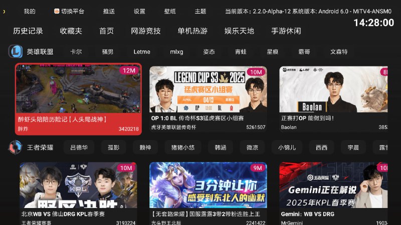 🆔  软件名称