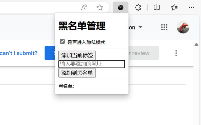 🆔  插件名称
