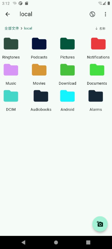 🆔  软件名称