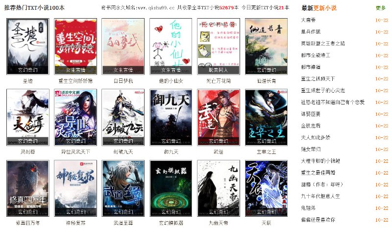 🆔  网站名称