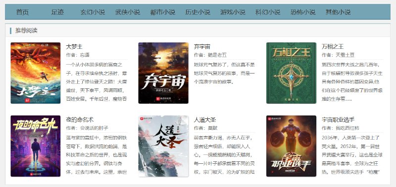 🆔  网站名称