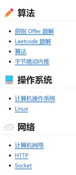 🆔  网站名称