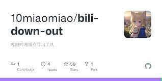 🆔  软件名称