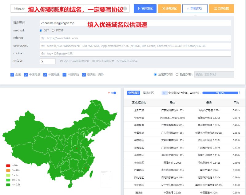 🆔  项目名称