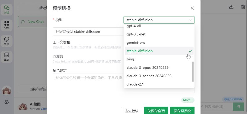 🆔  网站名称