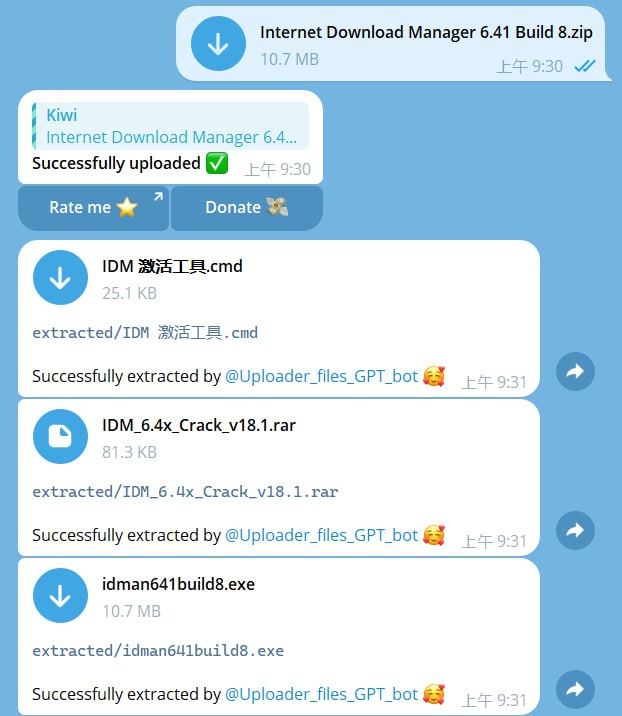 🤖 机器人名称