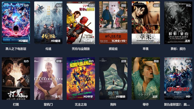 🆔  网站名称