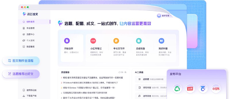 🆔  软件名称
