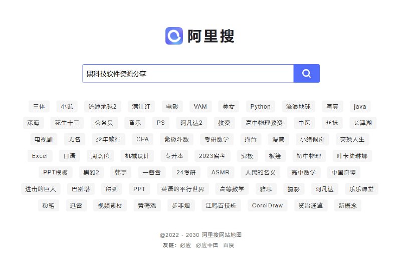 🆔  网站名称