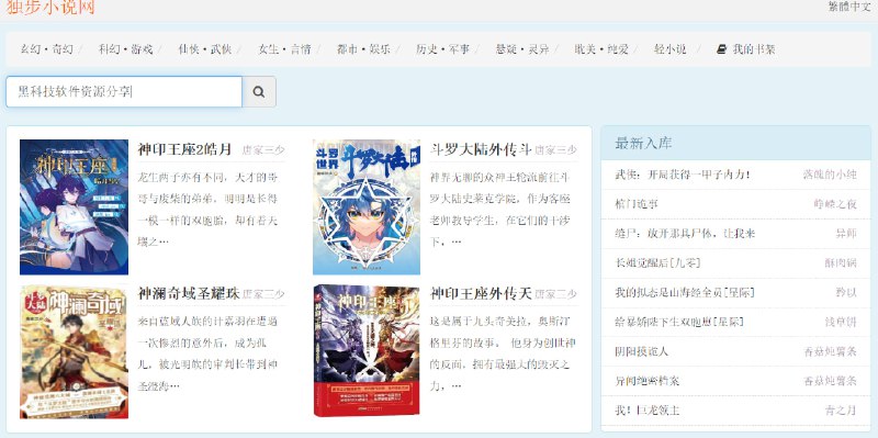 🆔  网站名称