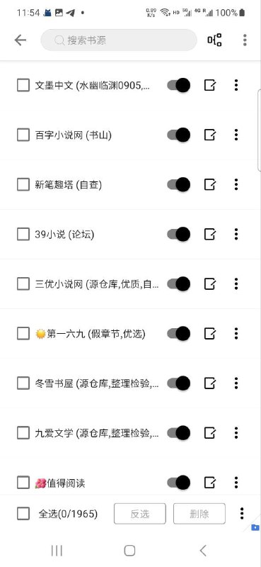 🆔  软件名称