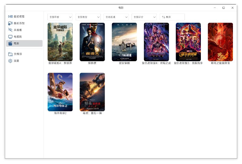 🆔  软件名称